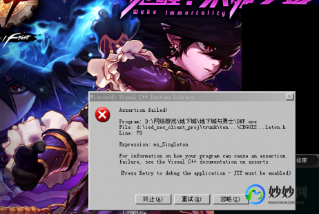 dnf无法更新,DNF更新不动