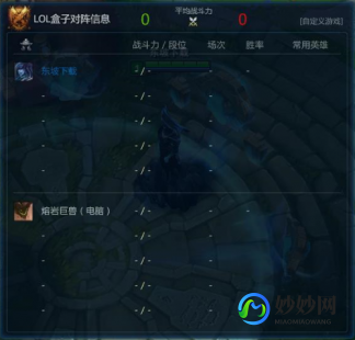 lol盒子官方,lol盒子,LOL盒子全方位指南,解锁游戏新体验