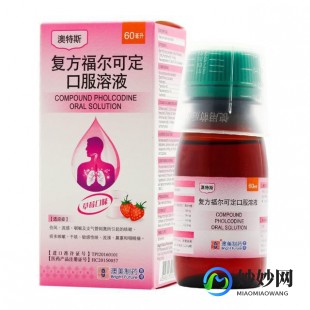 新冠肺炎咳嗽吃什么药最有效,感染新冠咳嗽有痰吃什么药