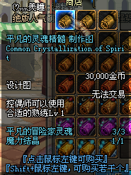 dnf控偶师,DNF控偶师赚钱秘籍,制作人偶,财富滚滚来!