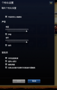 lol没有声音,LOL声音故障