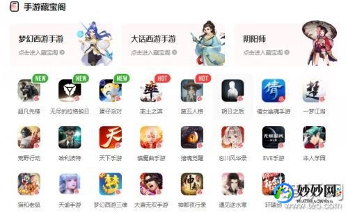 3yx游戏交易平台,3yx交易平台,3yx交易平台手游攻略,玩转手游市场,成为游戏