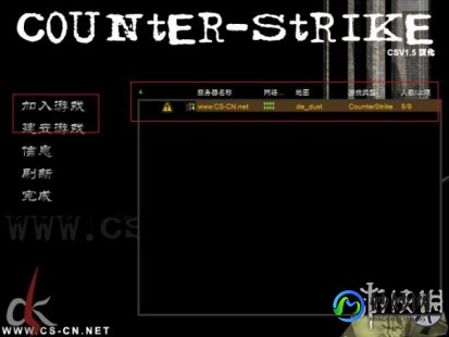 cs 1.5,反恐精英CS1.5游戏攻略与资讯全解析