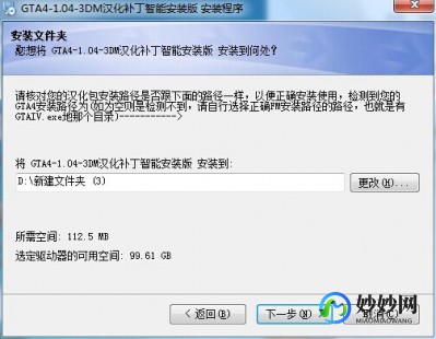 directx 9.0,directx9.0怎么安装,DirectX 9.0安装指南,轻松提升游戏体