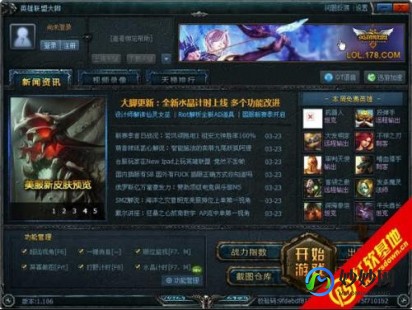 lol插件,英雄联盟大脚怎么用,英雄联盟大脚插件使用指南,提升游戏体