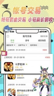 4849游戏,4849游戏,4849游戏深度攻略,玩转手游,成为顶尖玩家49游戏网