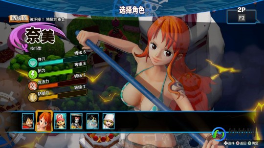 h娜美小游戏,海贼王娜美小游戏玩法攻略,探索海洋,与娜美共冒险!