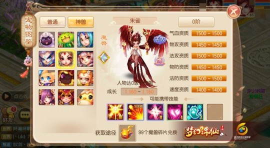 梦幻诛仙哪个区人多,梦幻诛仙,揭秘人气最旺的游戏区域
