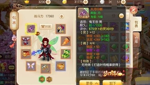 梦幻诛仙哪个区人多,梦幻诛仙,揭秘人气最旺的游戏区域