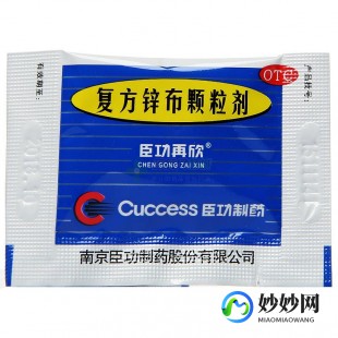 臣功再欣和布洛芬哪个退烧效果好,臣功再欣和布洛芬哪个好？
