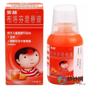 臣功再欣和布洛芬哪个退烧效果好,臣功再欣和布洛芬哪个好？
