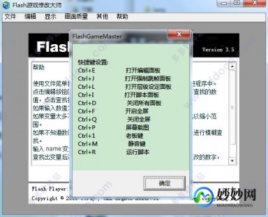 flash游戏编辑大师,Flash游戏编辑大师3.2,手游玩法与高分攻略