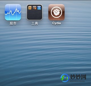ipad4 6.1.3完美越狱,苹果iOS