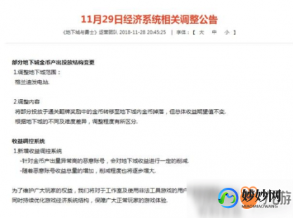dnf乔安的押运许可证,dnf押运证明,DNF手游押运证明攻略,轻松获取,提升游戏体验