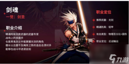 dnf剑魂流心加点,dnf手游剑魂技能加点攻略