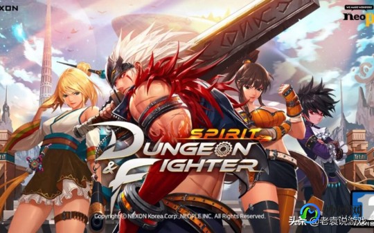dungeon fighter已停止工作,dnf无法启动,DNF游戏简介