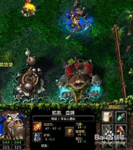 dota牛头人酋长出装,牛头人出装,核心装备选择
