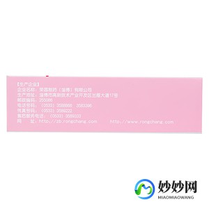 蔓姿洁茵坤宁娇作用,坤宁口服液的作用是什么