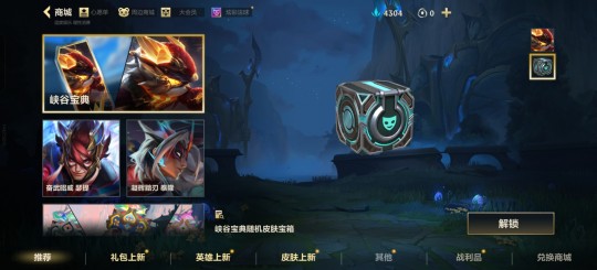 lol多玩,LOL手游必备攻略,多玩盒子助你成为召唤师峡谷的霸主