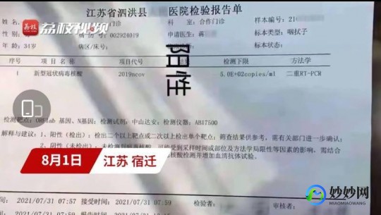 和阳转阴的人在一起居住会传染吗,阳性转阴后和阳性住在一起还会在感染吗