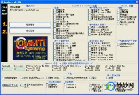 d3dwindower,D3DWindower使用指南,轻松实现手游窗口化运行