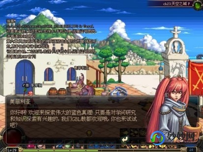 dnf娜塔莉亚,DNF手游新宠儿 mdash  mdash 娜塔莉娅角色攻略
