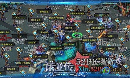 诺亚传说师加点,诺亚传说师加点攻略,打造最强远程输出!