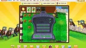 4399小游戏植物大战僵尸2,4399小游戏植物大战僵尸2,植物大战僵尸2游戏攻略与资讯全