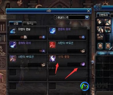 dnf混沌,DNF手游攻略,混沌魔石的多元用途与获取方法