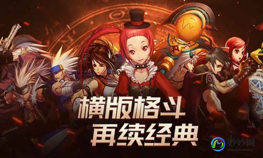 dnf背景补丁,DNF界面焕新!补丁带来全新视觉体验