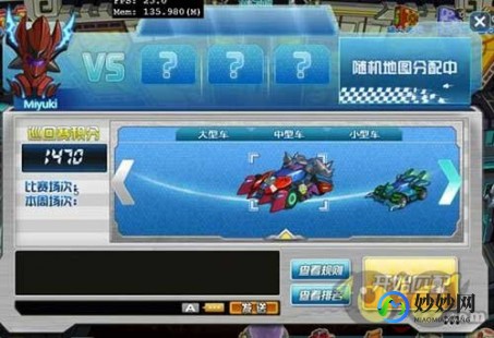 kukumali,库库马力游戏,驰骋赛场的秘诀与攻略