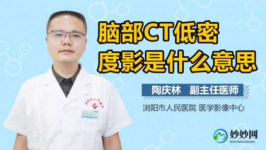血崩什么意思,血崩是什么意思