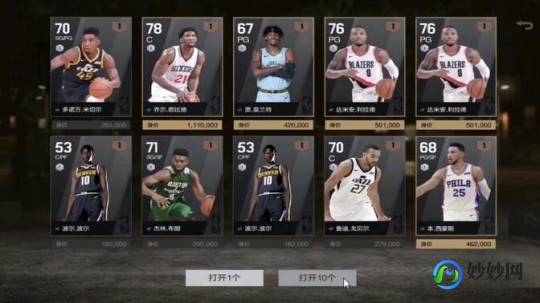 nba2kol编辑器,NBA2K Online编辑器助力,手游攻略大揭秘!