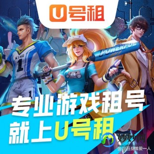 9uu,9uu有你有我足矣最新登陆,9uu推出全新登陆功能,游戏体验再
