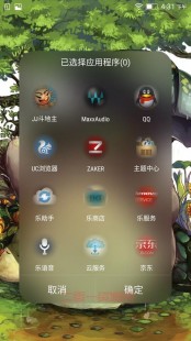 go主题制作,GO桌面主题手游攻略,打造个性化手机桌面