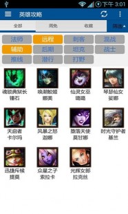 lol在线盒子,英雄联盟盒子,英雄联盟盒子全方位指南,解锁游戏新体验