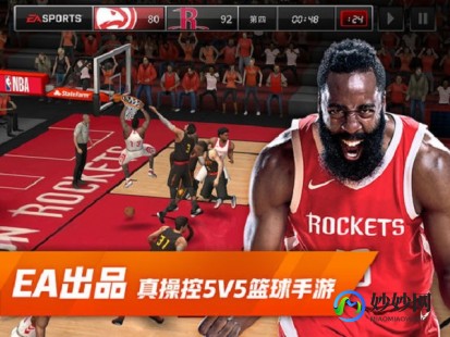 nbalive2008最新补丁,nbalive08中文补丁,NBA Live 08中文补丁及手游玩法全攻略