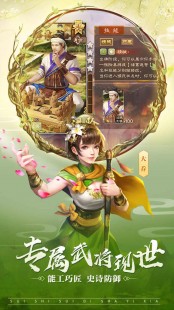 4399三国杀新手礼包,4399三国杀新手大礼包助力玩家快速上手!