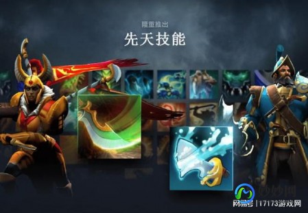 pcgames dota2,完美世界dota2,完美世界DOTA2,深度策略,英雄对决