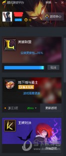 dnf任务助手,dnf任务助手,DNF任务助手介绍