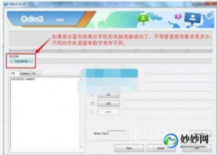 odin刷机工具,odin刷机工具,Odin刷机神器,手游玩家的进阶之选