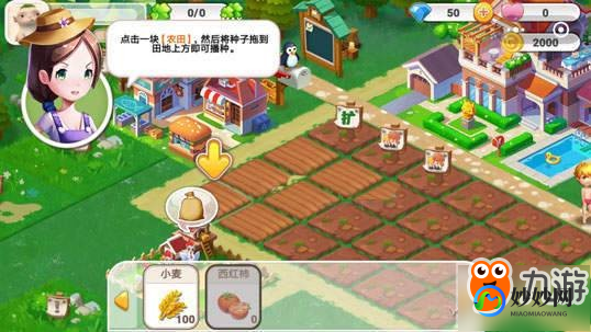 4399农场,开心农场4399,开心农场4399游戏攻略与资讯全解析