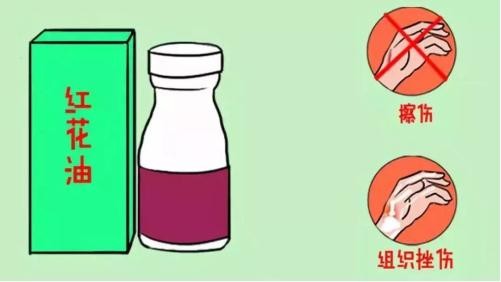 擦伤用什么药,擦伤了涂什么药好得快