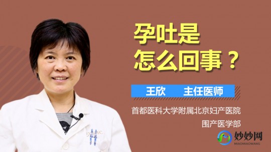 黄痰,吐黄痰是怎么回事