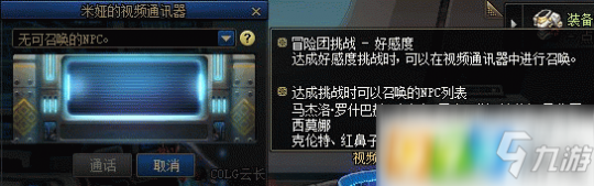 dnf飞机,DNF手游飞行攻略,翱翔天际,探索无限可能