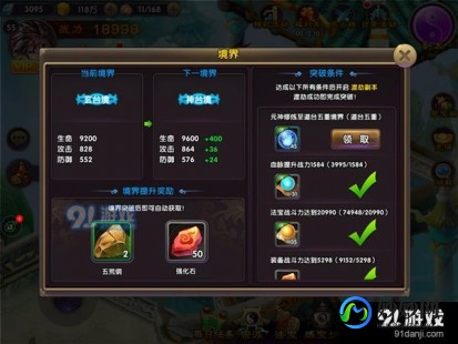 ngage,ngage游戏深度攻略,玩转手游新境界