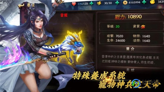 苍天ONLINE,苍天online手游攻略,掌握这些技巧,你也能成为游戏高手!