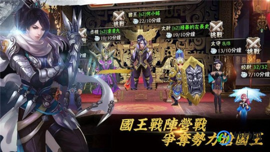 苍天ONLINE,苍天online手游攻略,掌握这些技巧,你也能成为游戏高手!