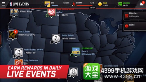nba08编辑器,掌握NBA2008手游制胜攻略,编辑器助你成为球场霸主