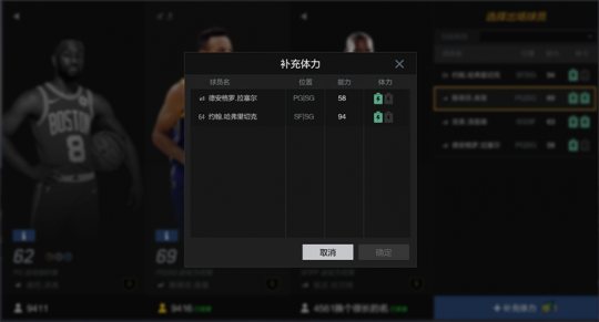 nba2k辅助,nba2k online投篮辅助,NBA2K Online投篮辅助,轻松提升你的